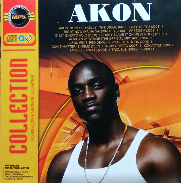 Akon never forget me mp3